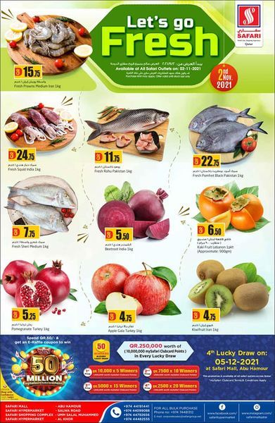 Safari Hypermarket Qatar Offers 2021