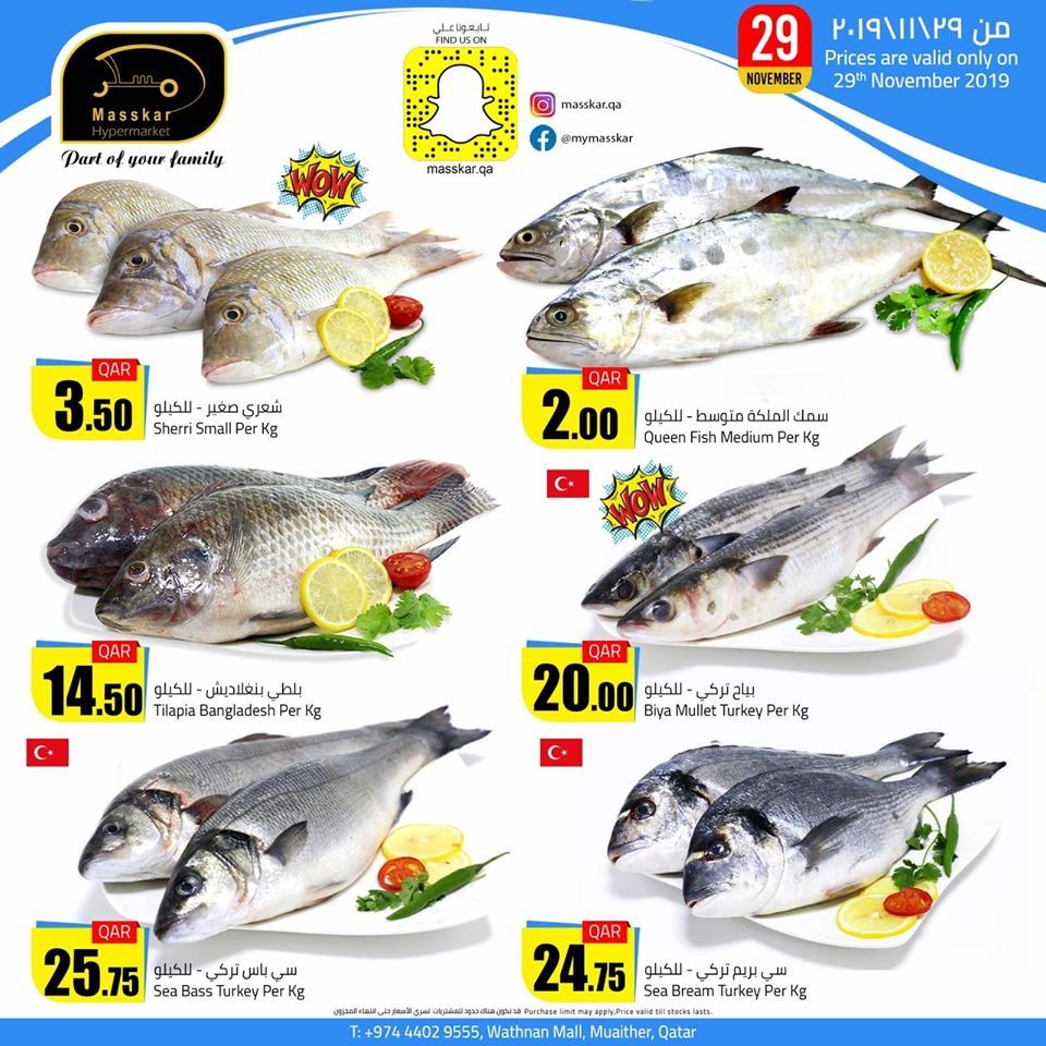 Masskar Qatar Haypermarket Offers 2019