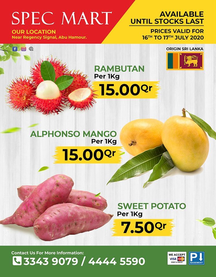Ceylon Hypermarket qatar offers 2020