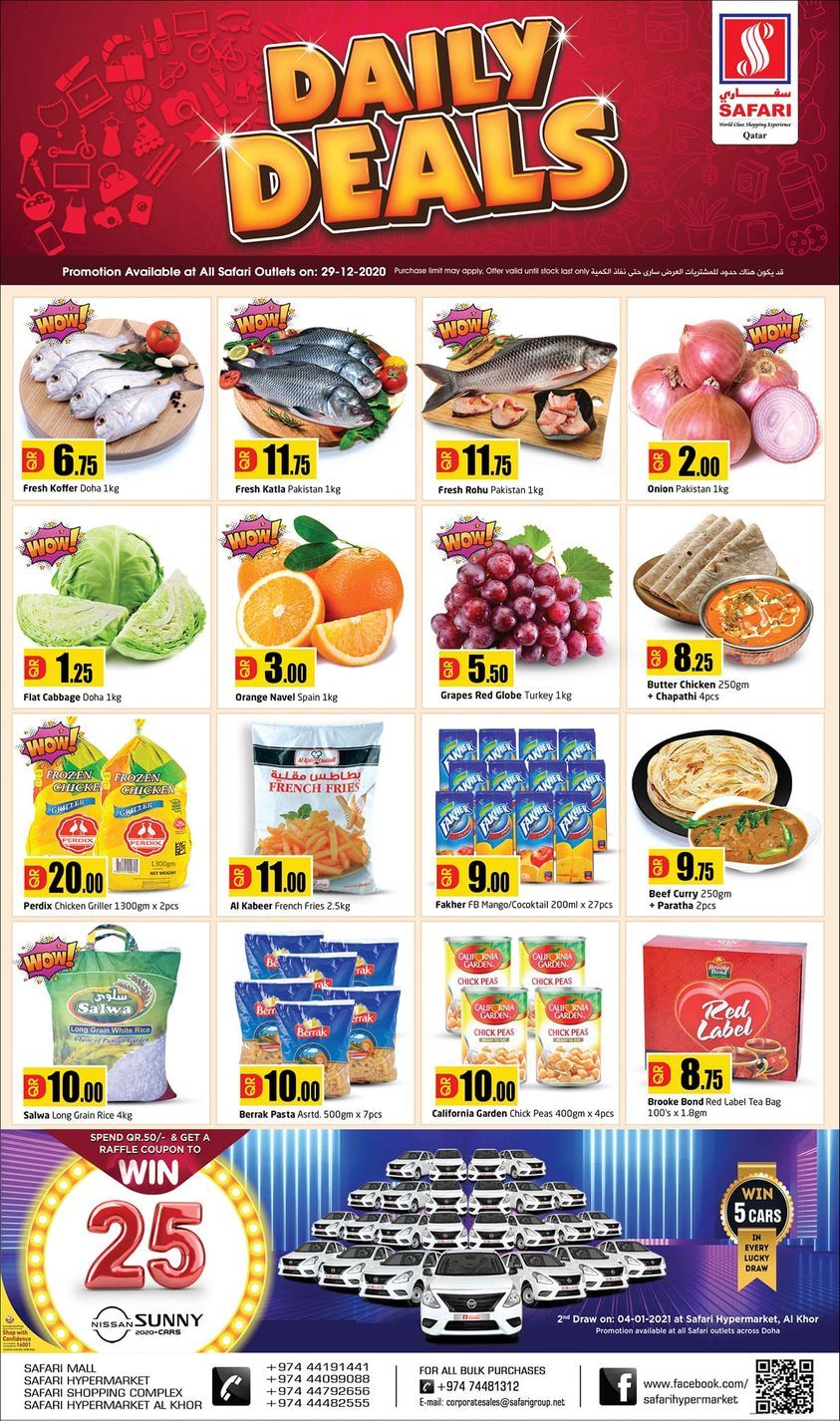 Safari hypermarket qatar offers 2020
