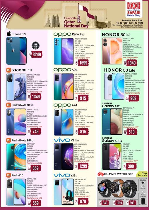 Safari Hypermarket Qatar Offers 2021