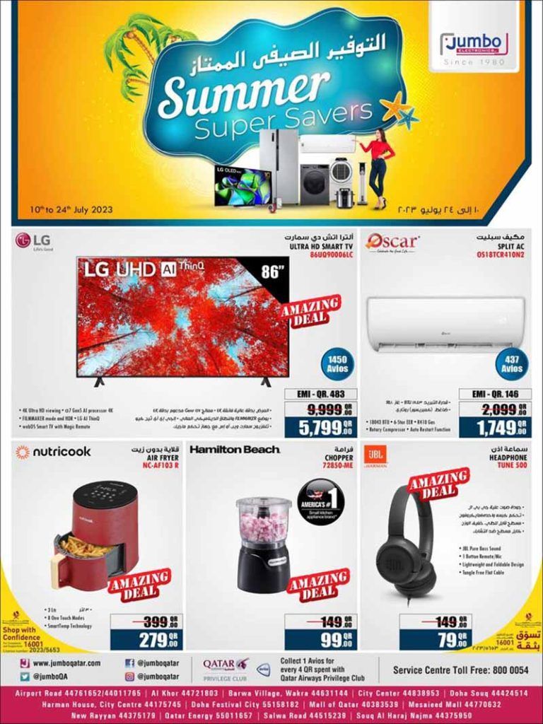 Jumbo Electronics  Qatar Offers  2023