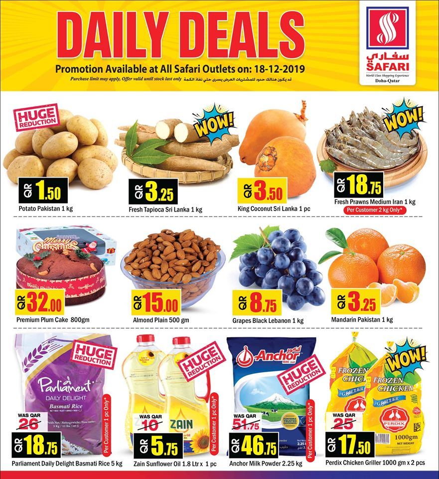 Safari Hypermarket Qatar offers 2019