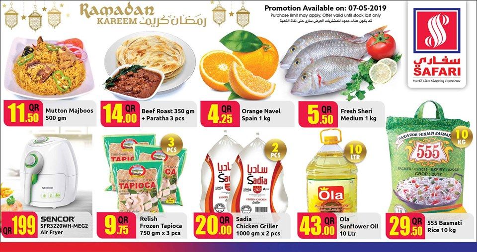 عروض سفارى هايبر ماركت قطر 2019