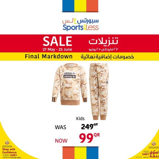 Sports for less Qatar Offers 2021