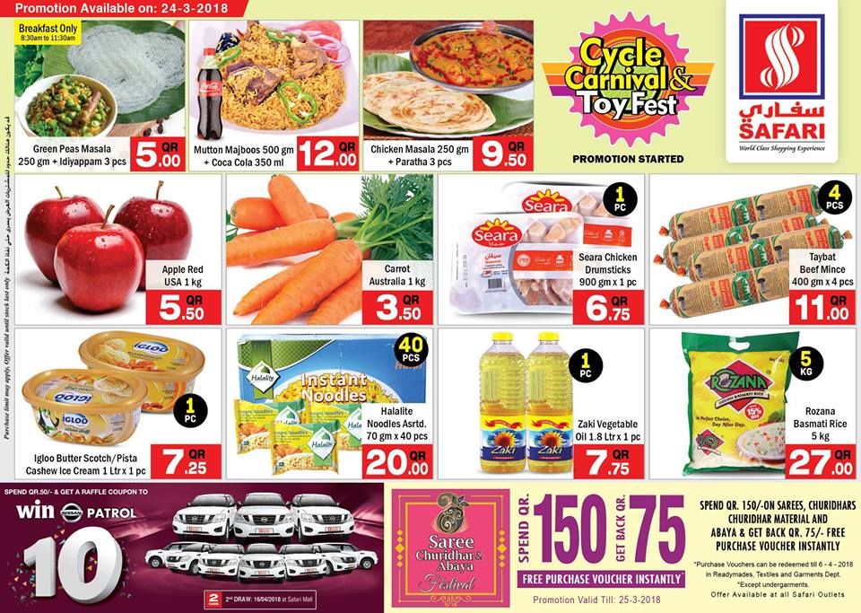Qatar Offers | Safari Hypermarket Qatar