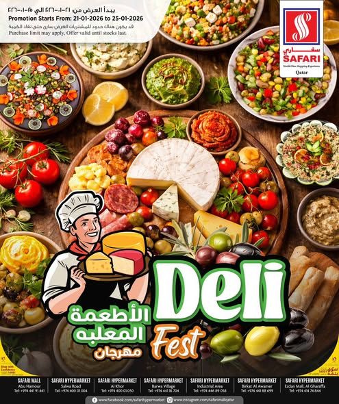 Safari Hypermarket Qatar Offers 2026