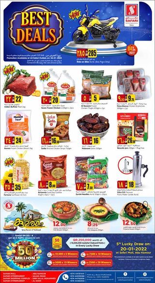 Safari Hypermarket Qatar Offers 2022