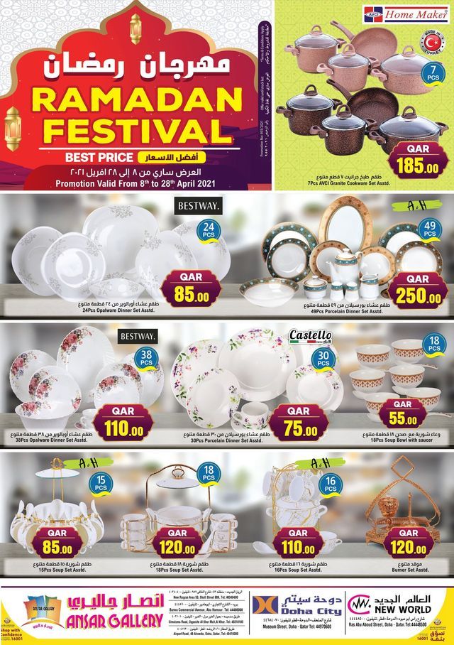 Ansar Gallery Qatar offers 2021
