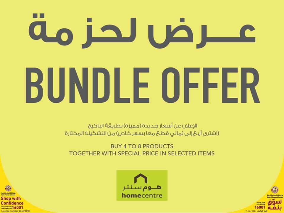 Home Centre Qatar OFFER