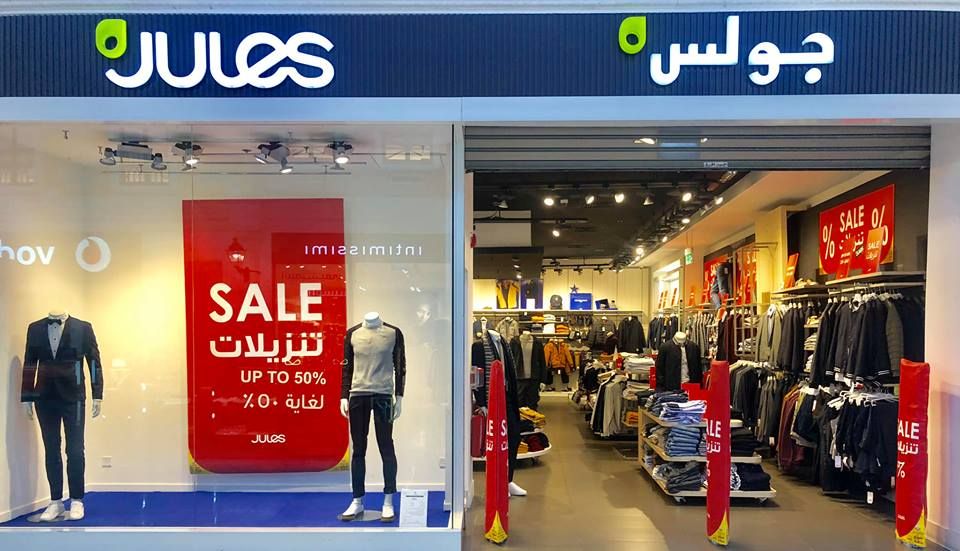 Jules  Qatar  Offers