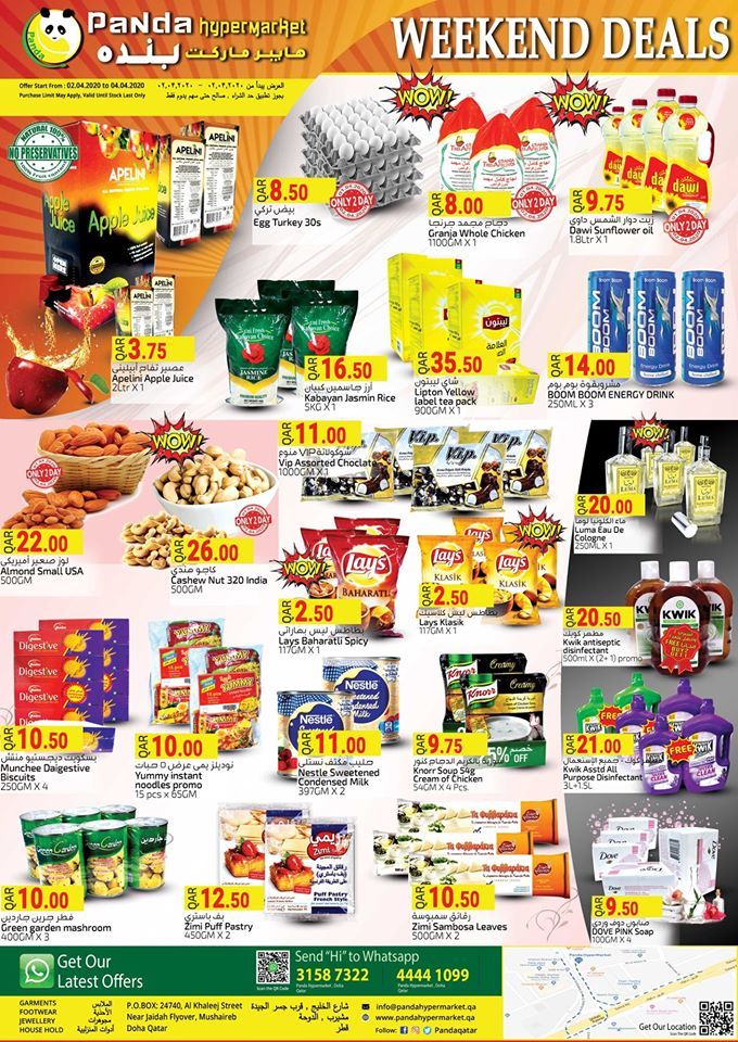 Panda Hypermarket Qatar offers  2020