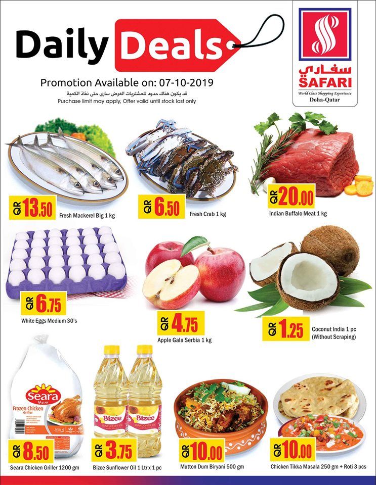 Safari Hypermarket Qatar offers 2019
