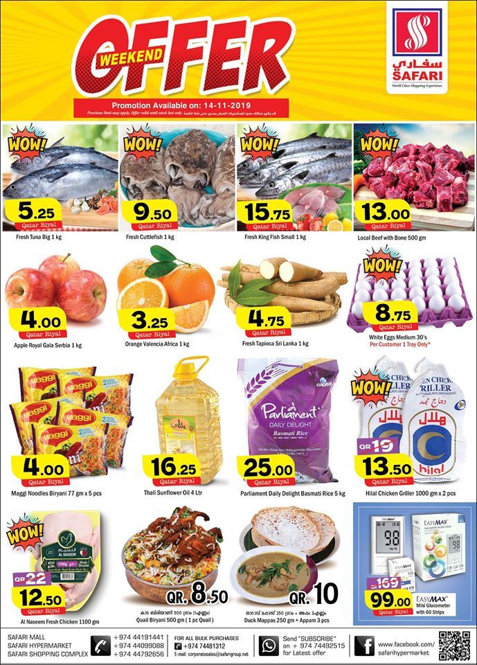 Safari Hypermarket Qatar offers 2019