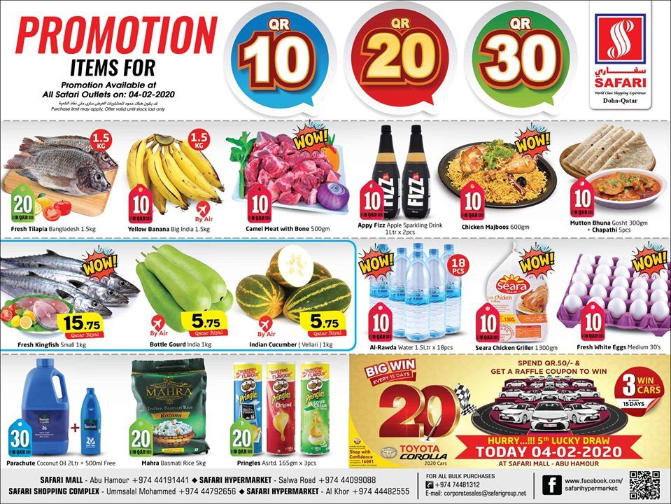 Safari Hypermarket Qatar offers 2020