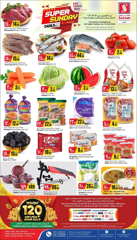 Safari Hypermarket Qatar Offers 2022