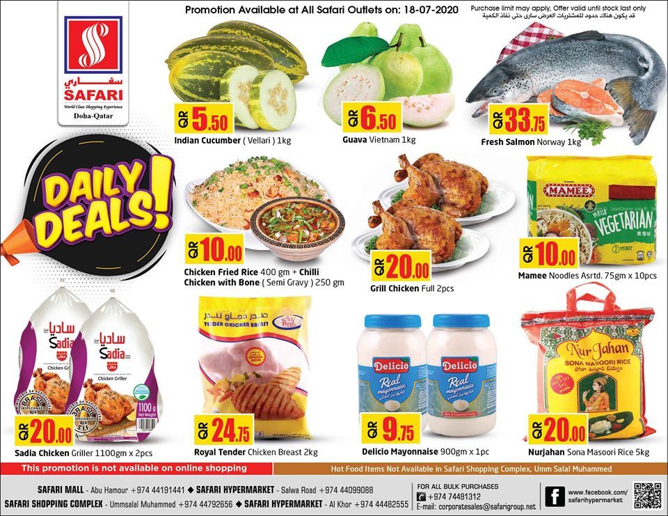 Safari Hypermarket Qatar offers 2020