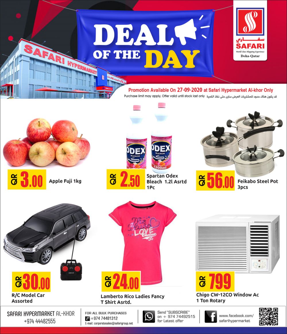 Safari Hypermarket Qatar Offers 2020