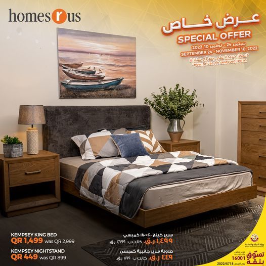 Homes R Us Qatar Offers  2022