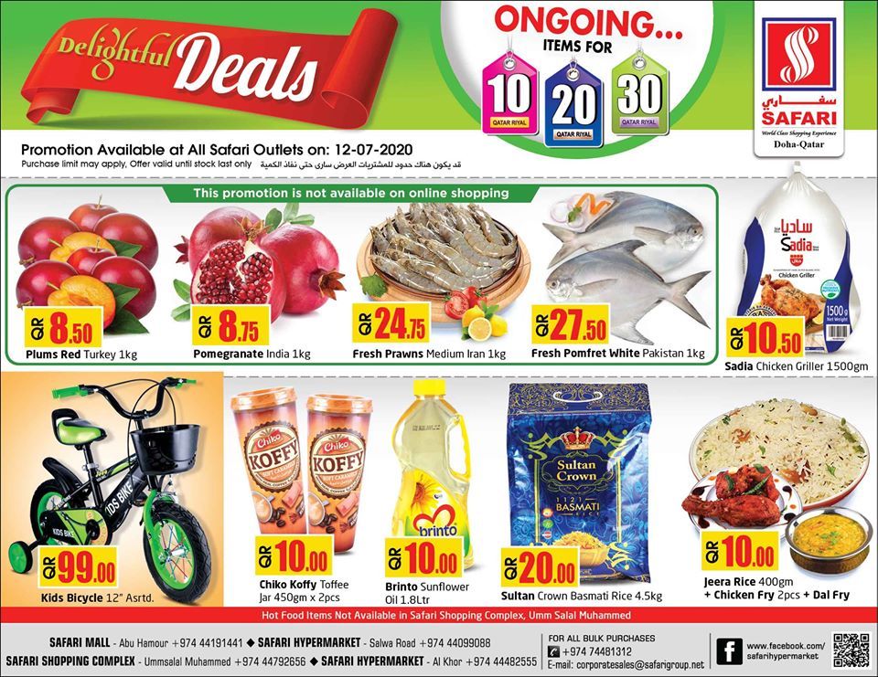 Safari Hypermarket Qatar offers 2020