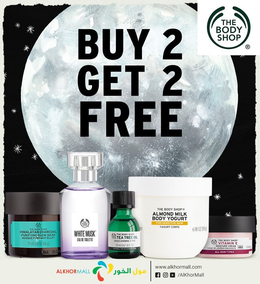 The Body Shop Qatar Offers  2019