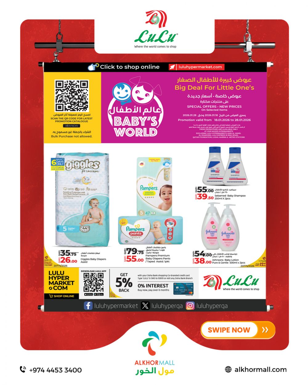 LULU Hypermarket Qatar offers 2026