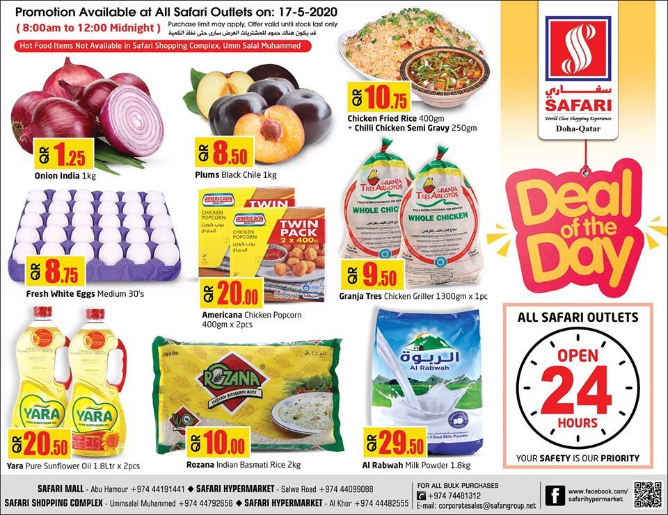 Safari Hypermarket Qatar offers 2020