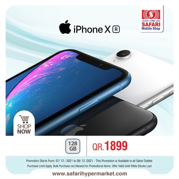 Safari Hypermarket Qatar Offers 2021