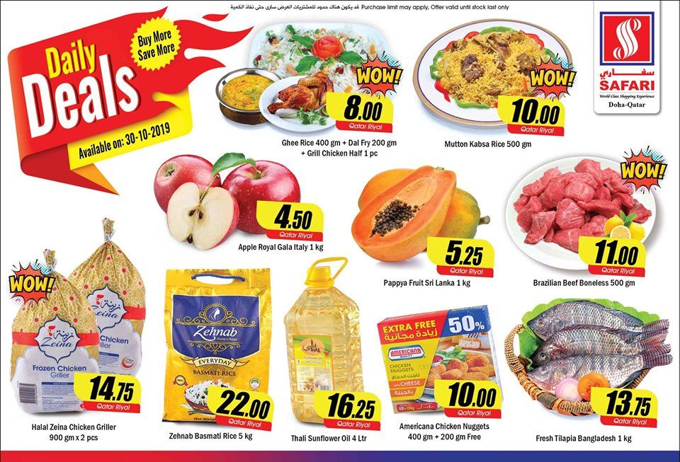 Safari Hypermarket Qatar offers 2019