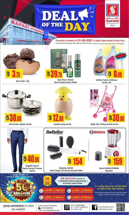 Safari Hypermarket Qatar Offers 2021
