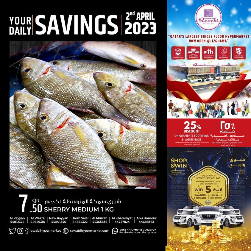 Al Rawabi Hypermarket Qatar offers 2023
