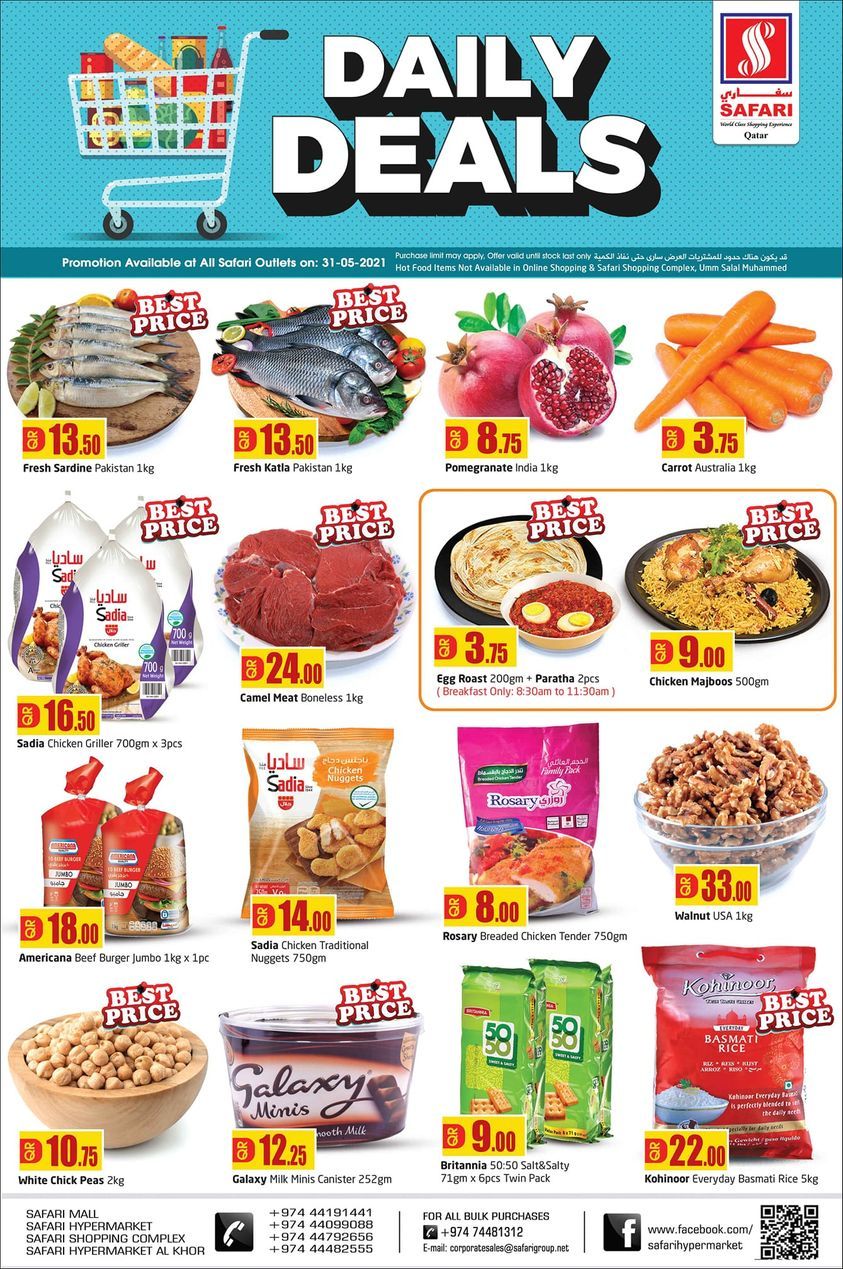 Safari Hypermarket Qatar offers 2021