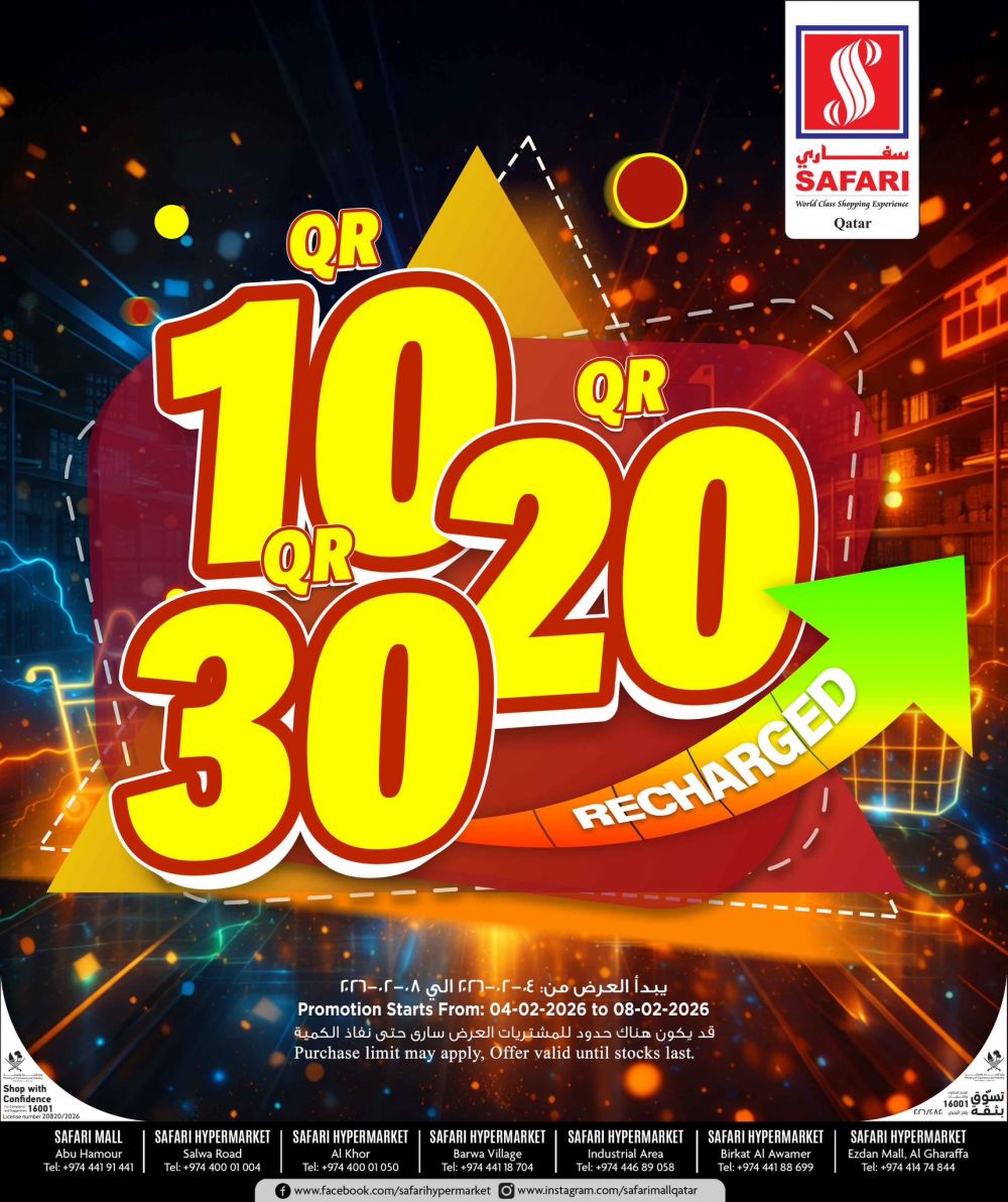 Safari Hypermarket Qatar Offers 2026