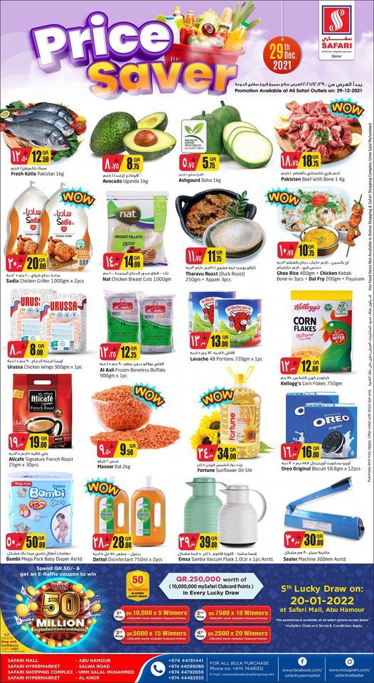 Safari Hypermarket Qatar Offers 2021