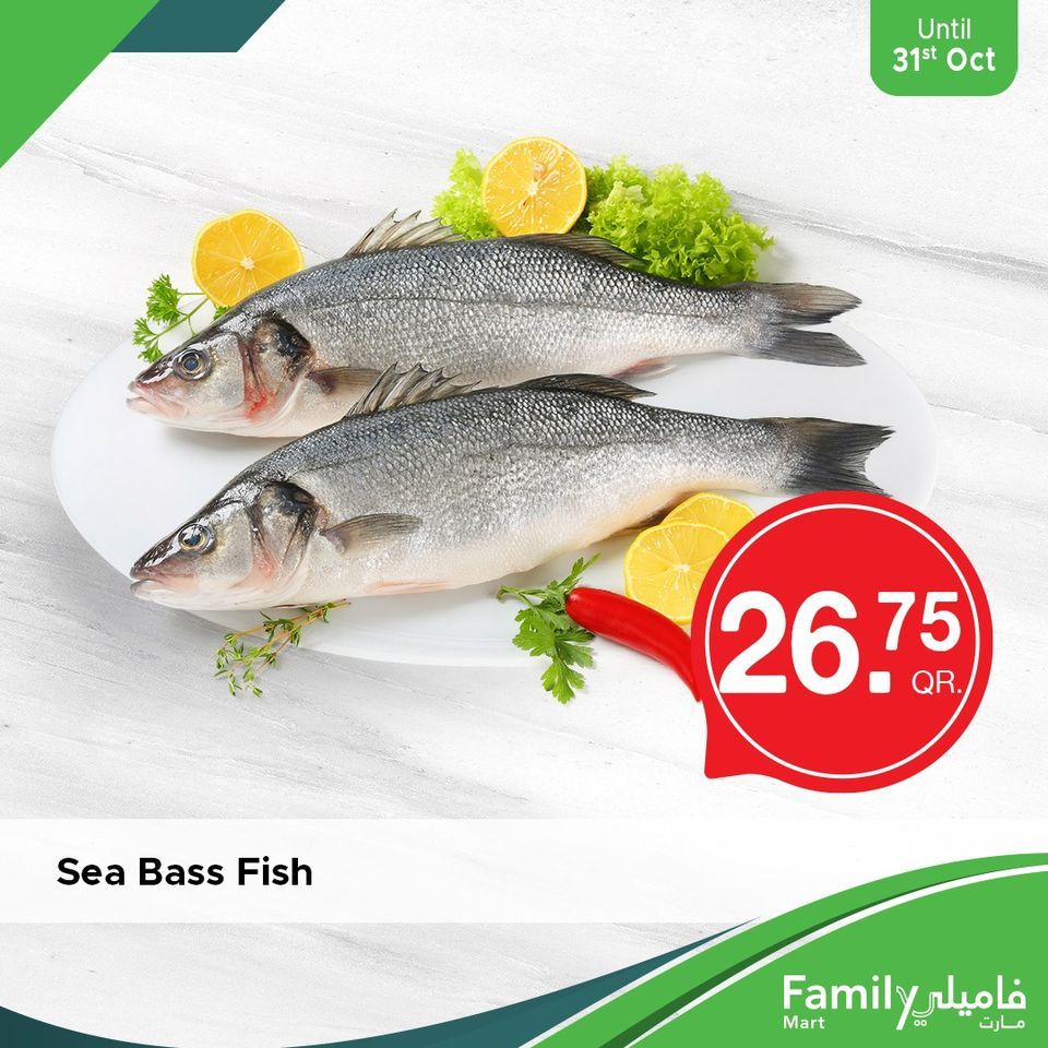 Family Mart Hypermarket Qatar offers 2020