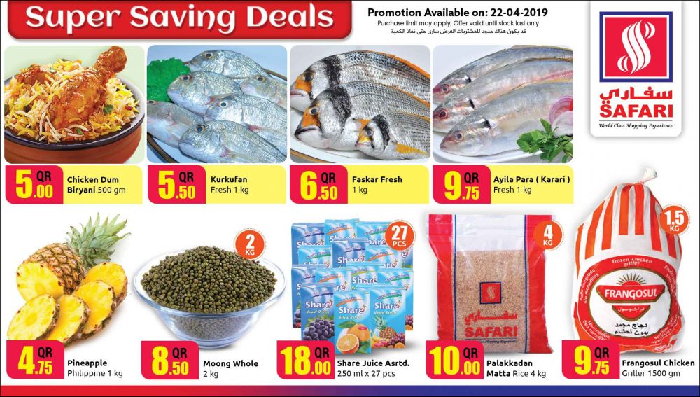 Safari Hypermarket Qatar offers 2019