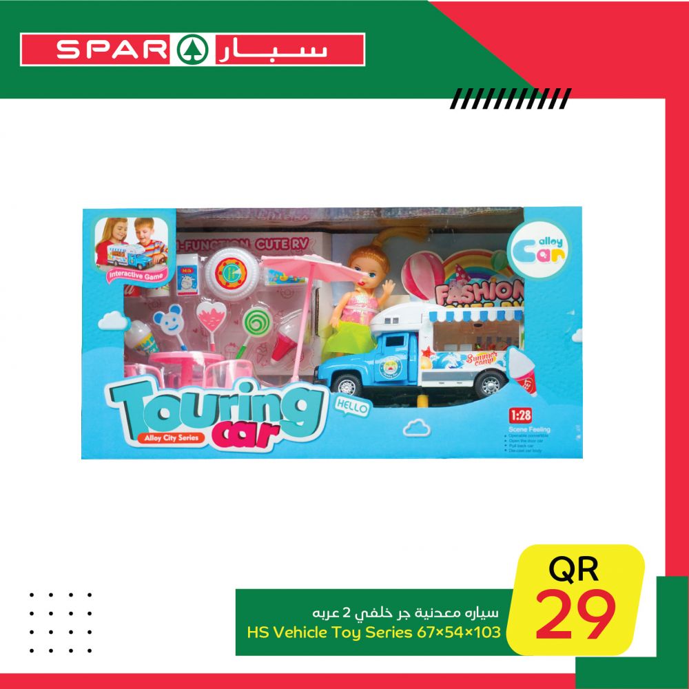 Spar Hypermarket Qatar offers 2021