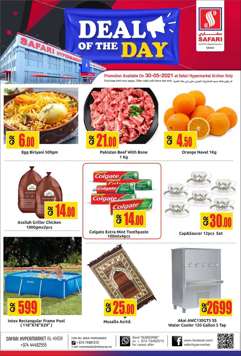 Safari Hypermarket Qatar offers 2021