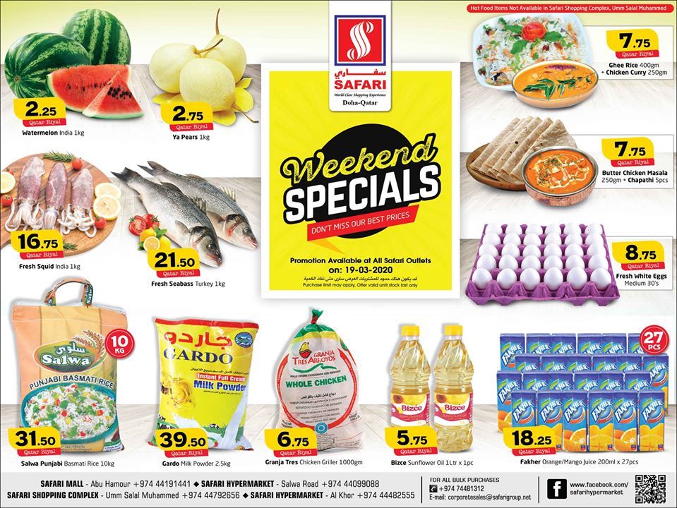 Safari Hypermarket Qatar offers 2020