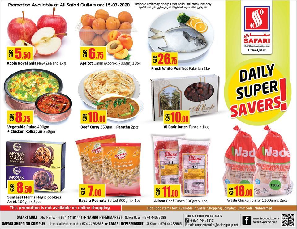 Safari Hypermarket Qatar Offers 2020