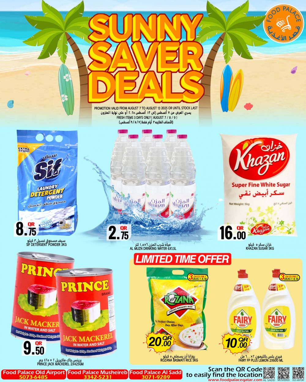 Food Palace Qatar Offers 2025