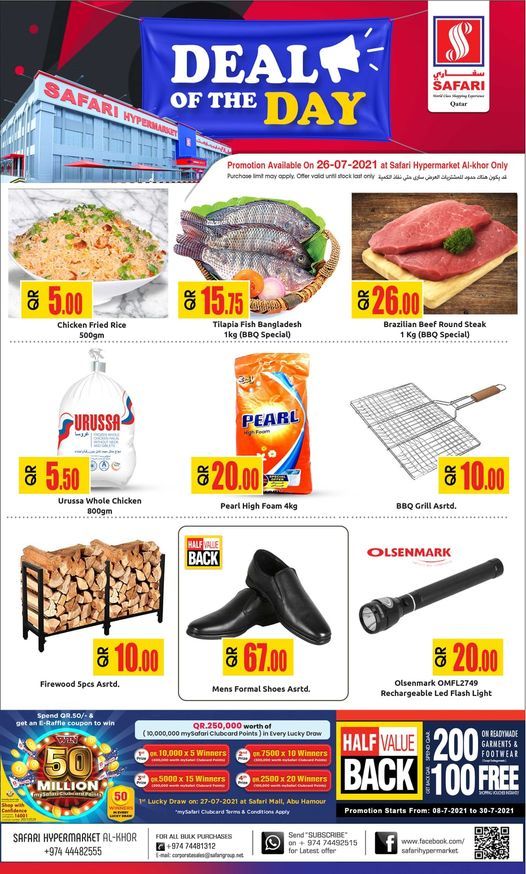 Safari Hypermarket Qatar Offers 2021