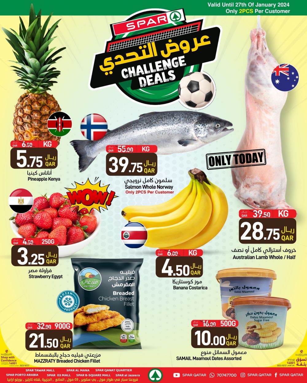 Spar Hypermarket Qatar Offers 2024