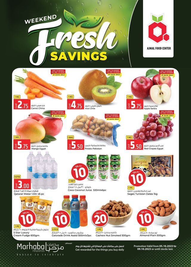 AJMAL food center Qatar offers 2023