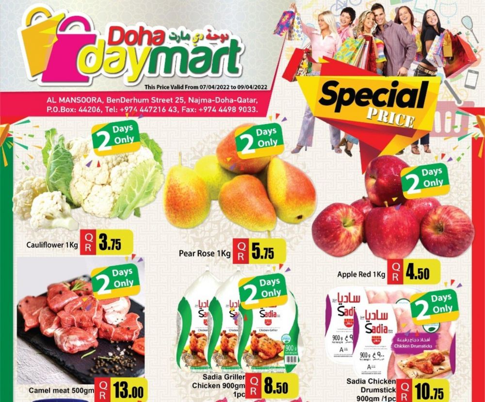 Doha Day Mart Qatar offers 2022