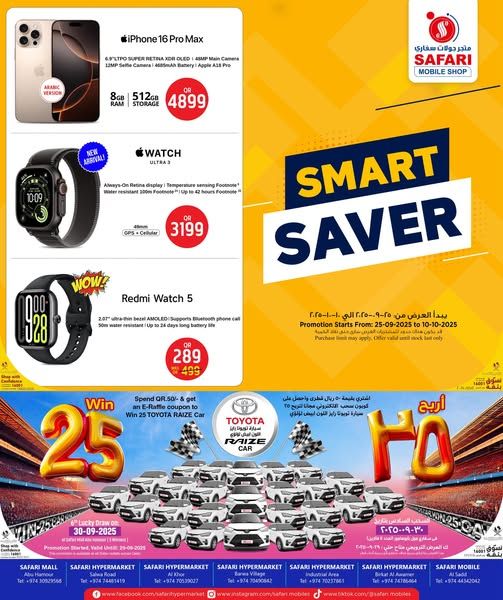 Safari Hypermarket Qatar Offers 2025