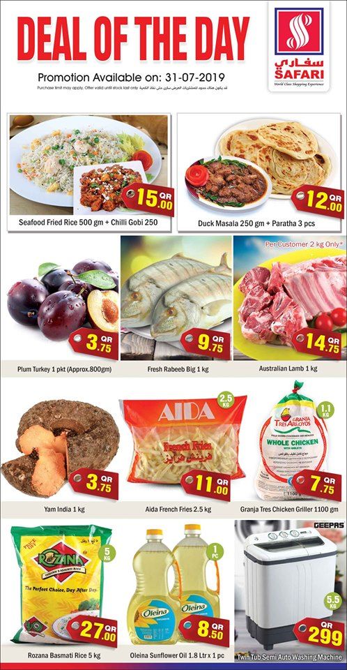 Safari Hypermarket Qatar offers 2019