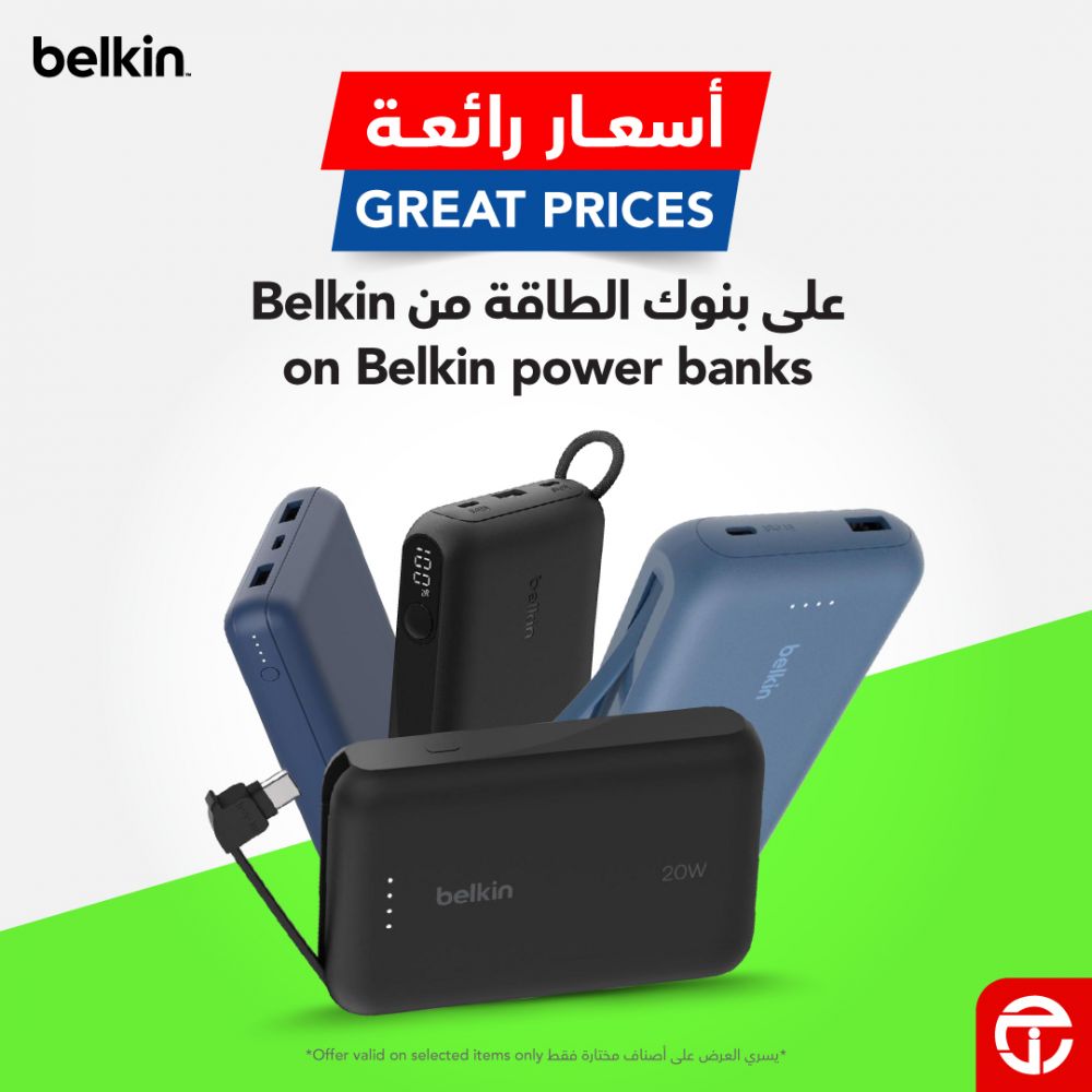 عروض مكتبة جرير قطر 2026