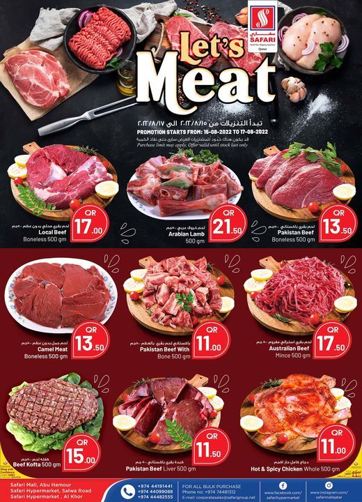 Safari Hypermarket Qatar Offers 2022
