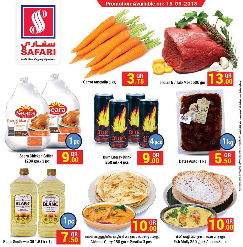 Safari Hypermarket Qatar offers